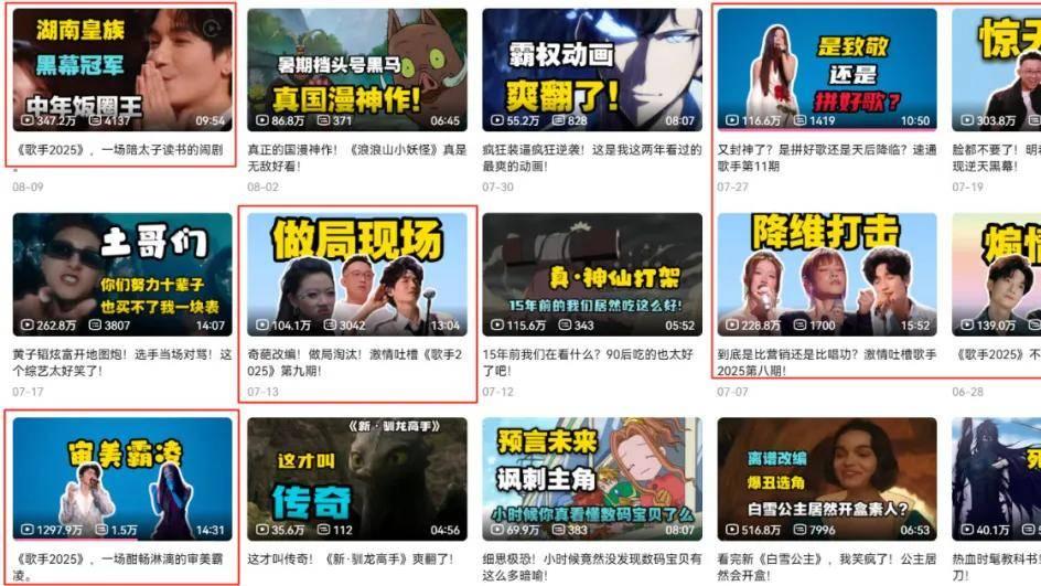 陈楚生拿歌王可能并不能令所有人满意，但你不应该伤害他 | 菜鸡杂谈47