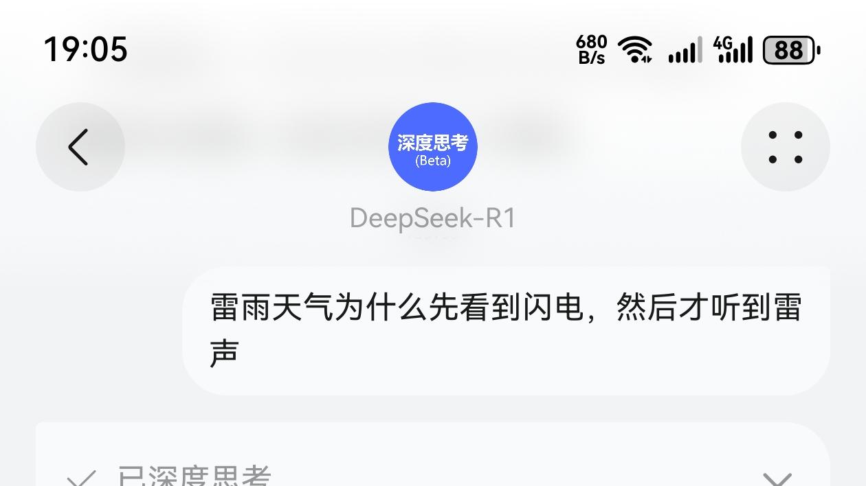 雷雨天时，为什么先看到闪电，然后才听到雷声
