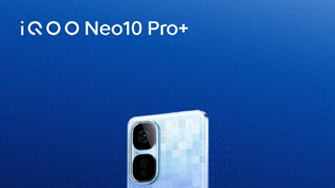 同档无敌，iQOO Neo10 Pro+全能性能旗舰震撼来袭