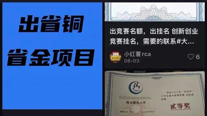 凌晨两点的实验室，拼不过别人转的一笔钱，凭啥怪诺贝尔奖不青睐