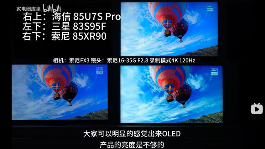 炸场预警！2026高端市场静候海信标杆级RGB-Mini LED电视E8S驾到