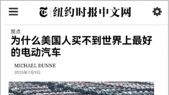 看到咱们的民族品牌这样走向世界，心里真的特骄傲！