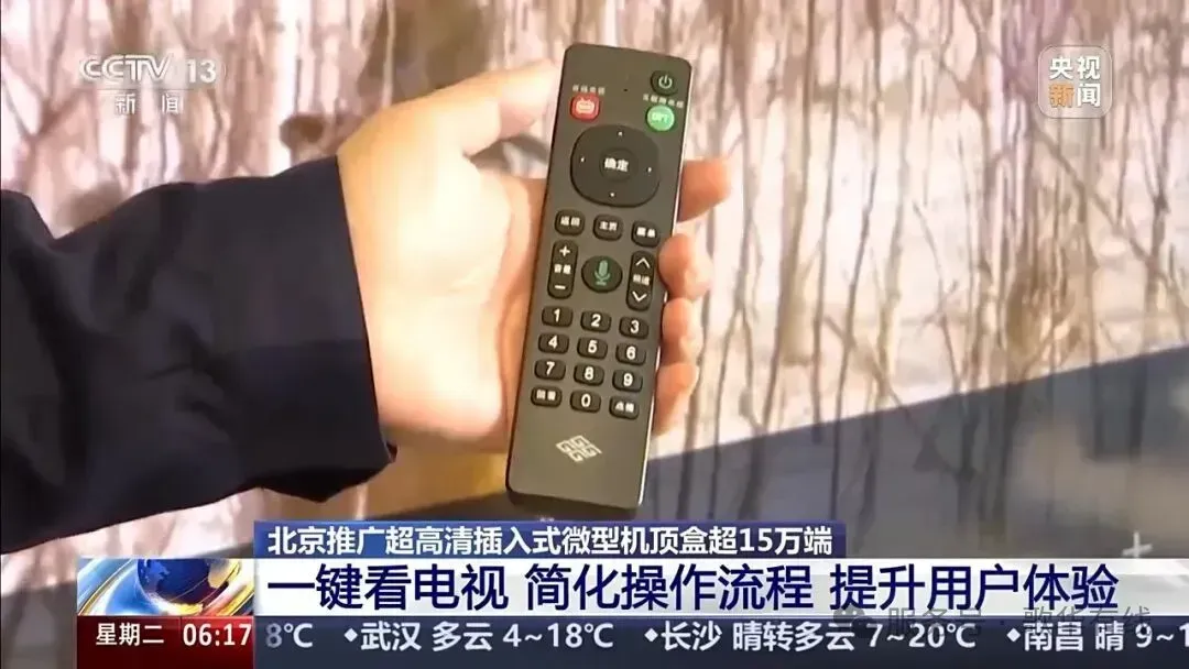 总台《朝闻天下》以4分多钟的篇幅，报道小盒子里的“一键温情”！