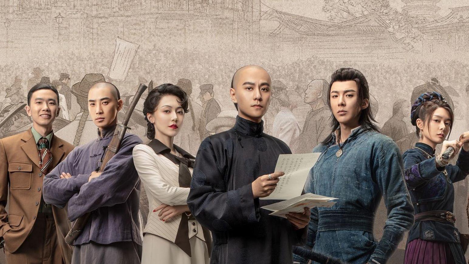 高分电视第38期：《天行健》一部被低估的清末民国传奇神剧！