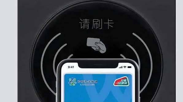 微信NFC支付功能怎么开通？如何使用微信NFC功能呢？