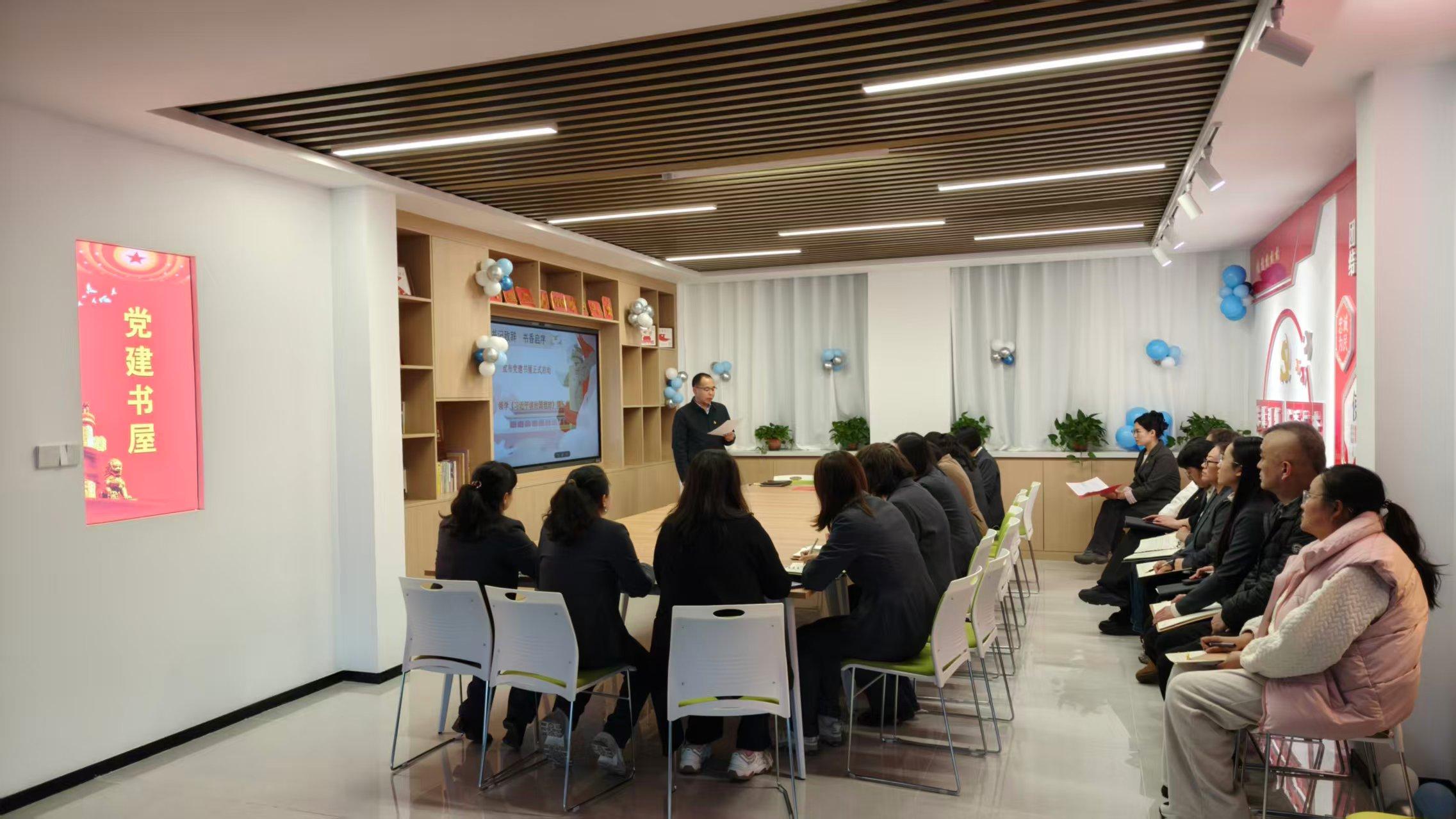 初雪凝韵启书屋 党建书香共致远 ——仁杰小学“党建书屋”启动仪式暨书香十二月主题党日活动