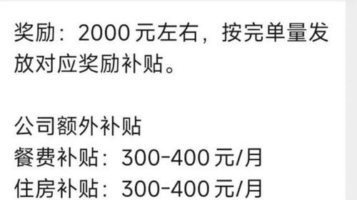 男子开网约车半月，流水4600到手仅400？公司：新手司机，中途解约