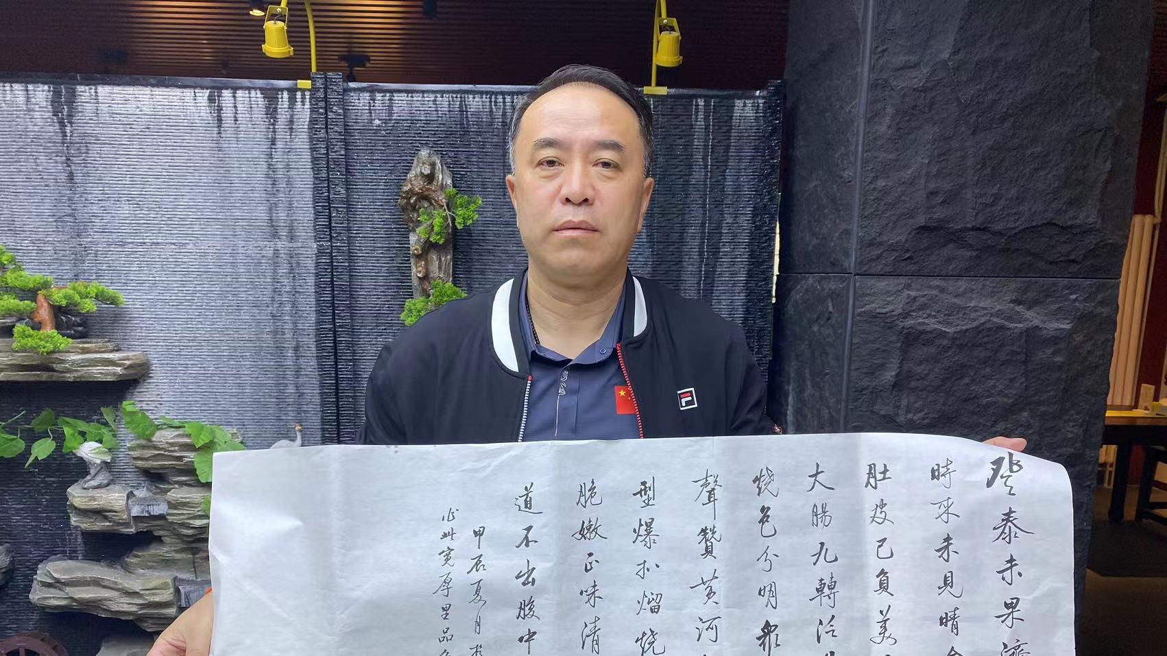 三重境界论——东源斋主孙辰雨（著名书法家孙震）在书法教育事业上的卓越贡献