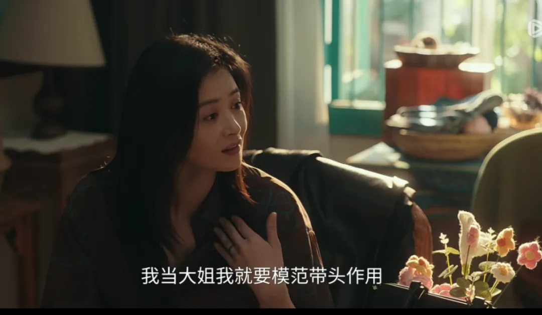 央视热播剧《四喜》大结局：女人一旦开窍，就要开始转运了