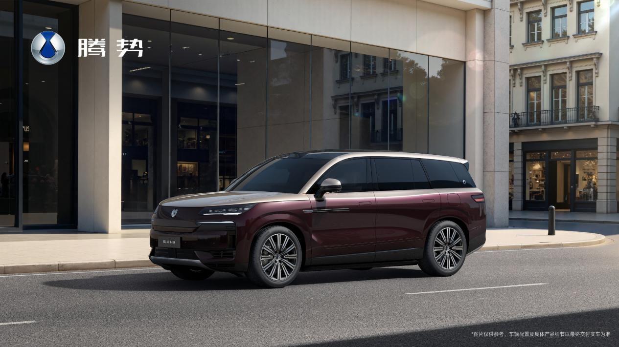 高圆圆携手腾势N9上市，38.98万元~44.98万元火热出圈