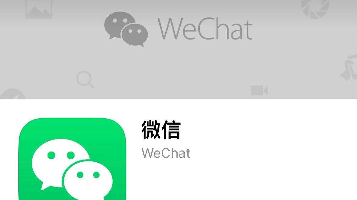 微信“催”公众号作者更新，14.11亿人在用的微信直接就能发文章