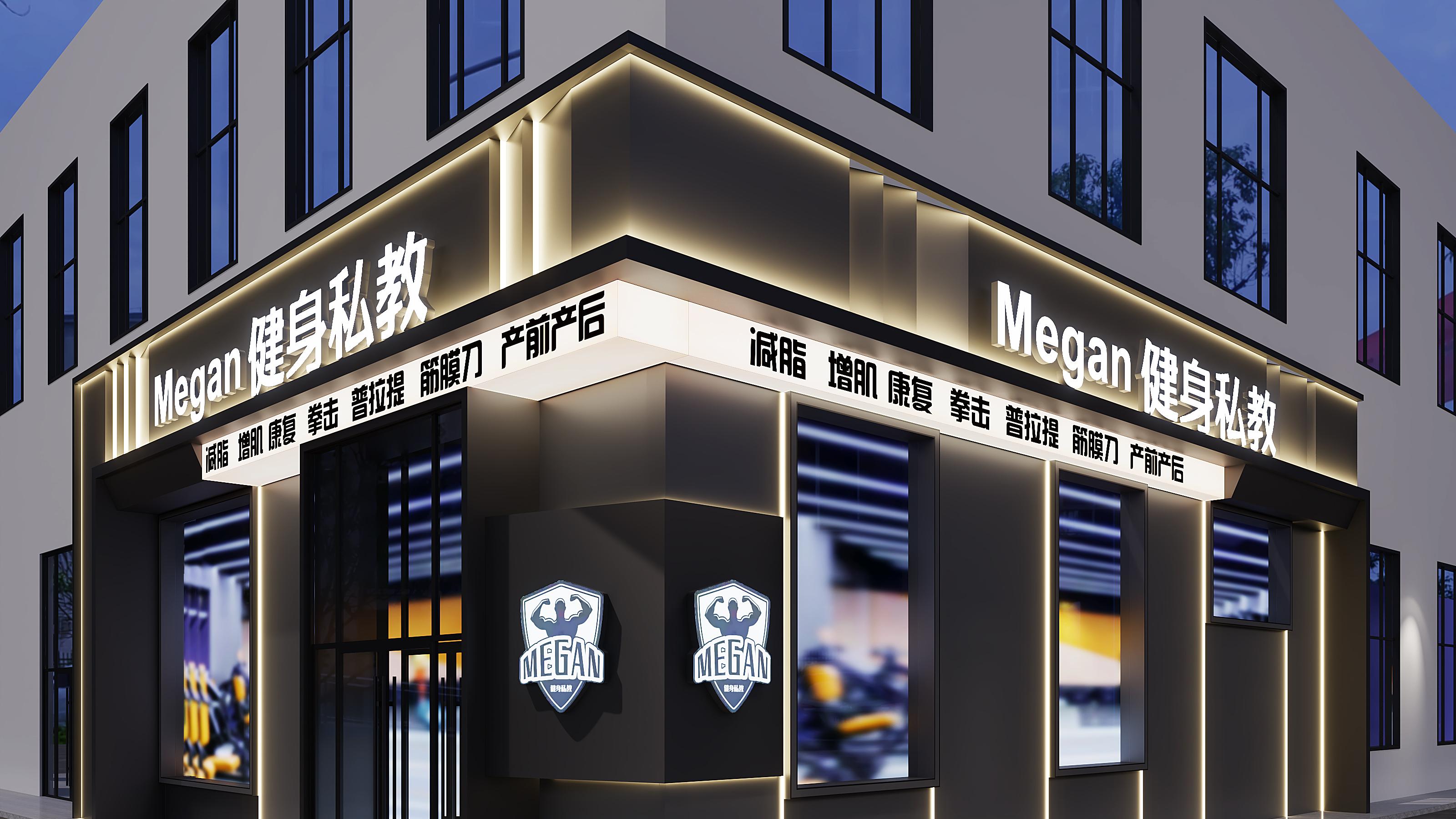Megan私教：专业定制 科学健身的力量