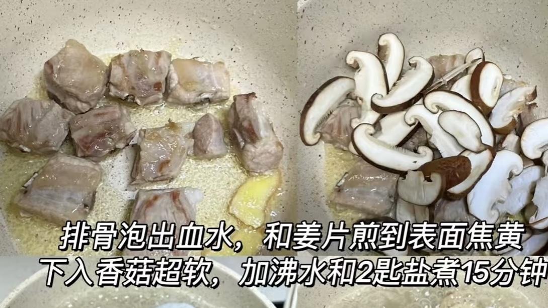 排骨粥一出手，砂锅直接变神仙锅！