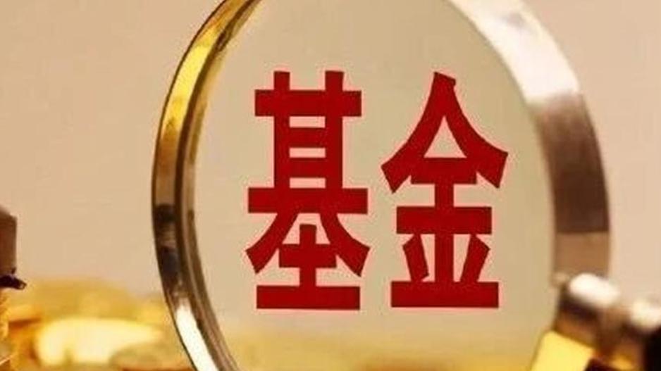 认购资金超1616亿元，华夏中核清洁能源REIT实现超募