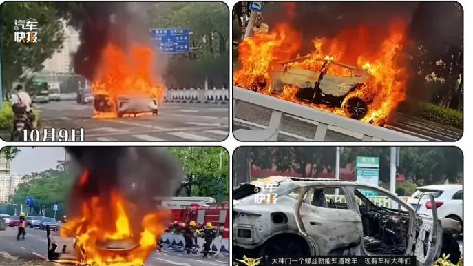 广西北海新能源车自燃：安全警钟再次敲响！