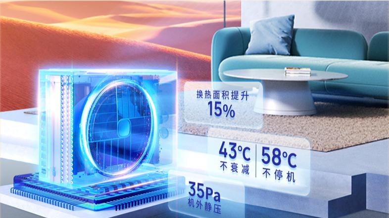 海信风范家II中央空调：静音与效能双巅峰
