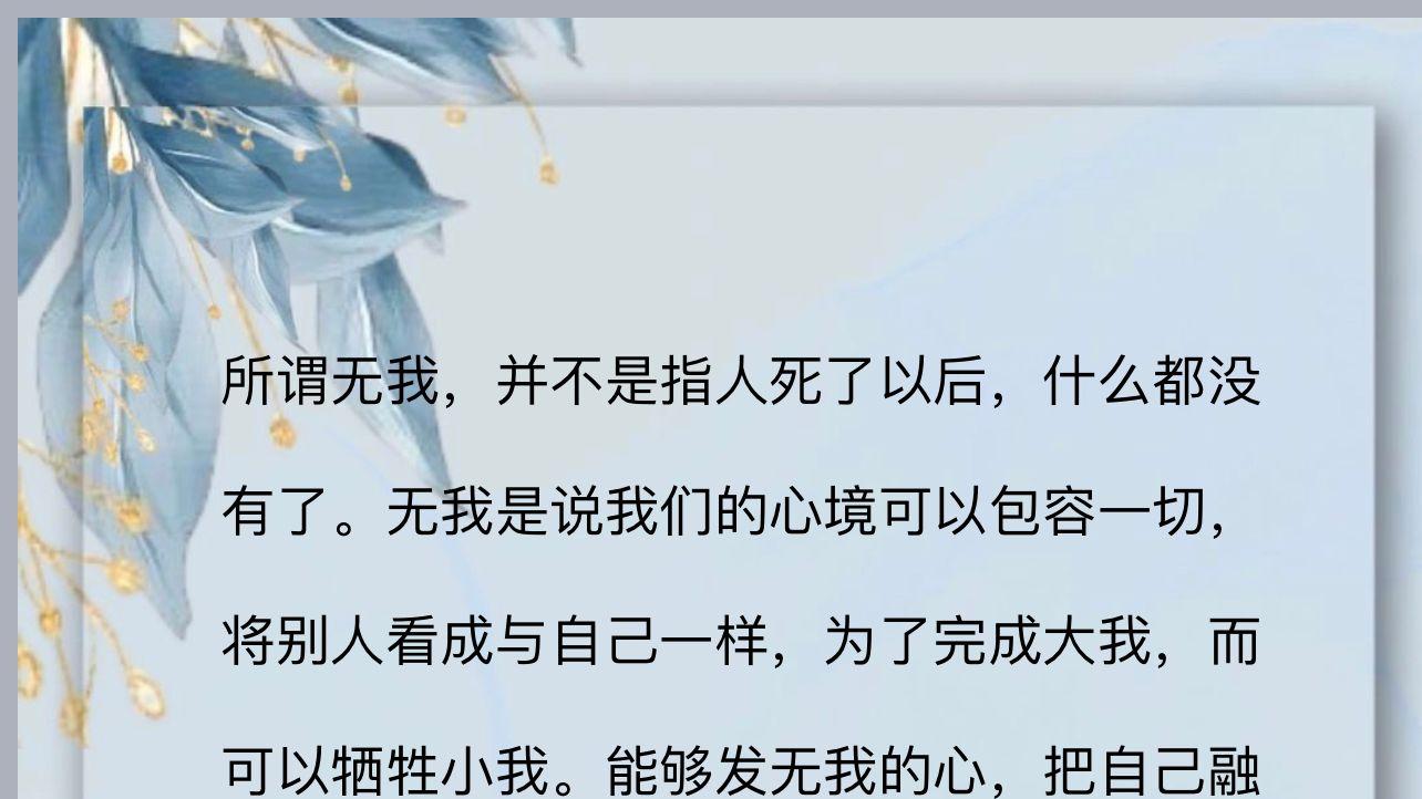 心境可以包容一切