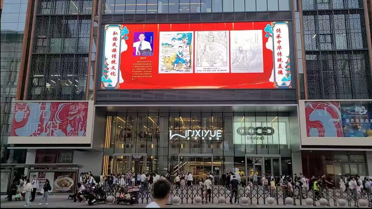 时代印记—新时代人民艺术家李爱军