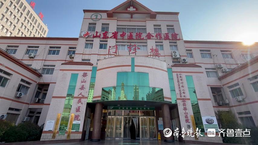 壹点帮办｜术后食道穿孔，梁山一女士胸腔、纵隔被感染