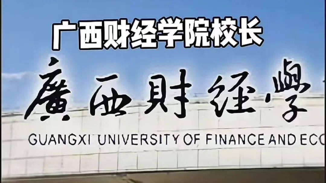 大学生外卖丢了，校长：正在发补贴，不让学生心里留下憎恨的种子