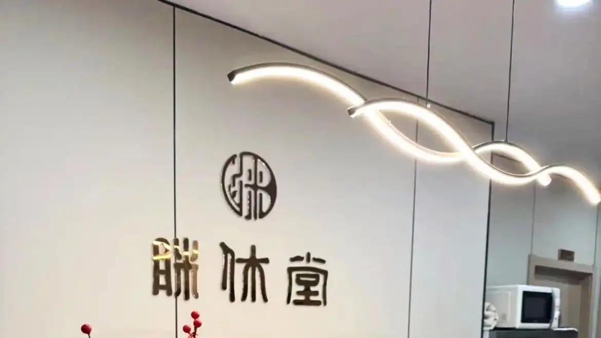 女子按摩遭男技师猥亵半小时，现场细节流出，网友称她“不无辜”