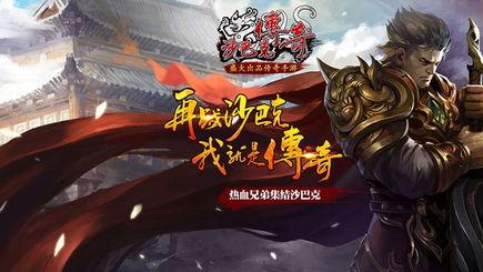 速来围观！新区冲级最快攻略，第一天就能碾压90%玩家！