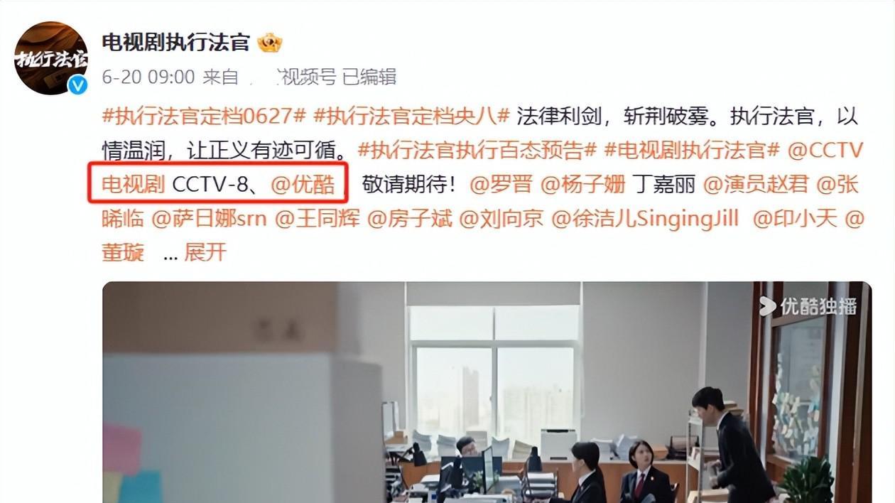 央视明晚开播！40集大剧空降，国家一级演员视后坐镇，有好戏看了