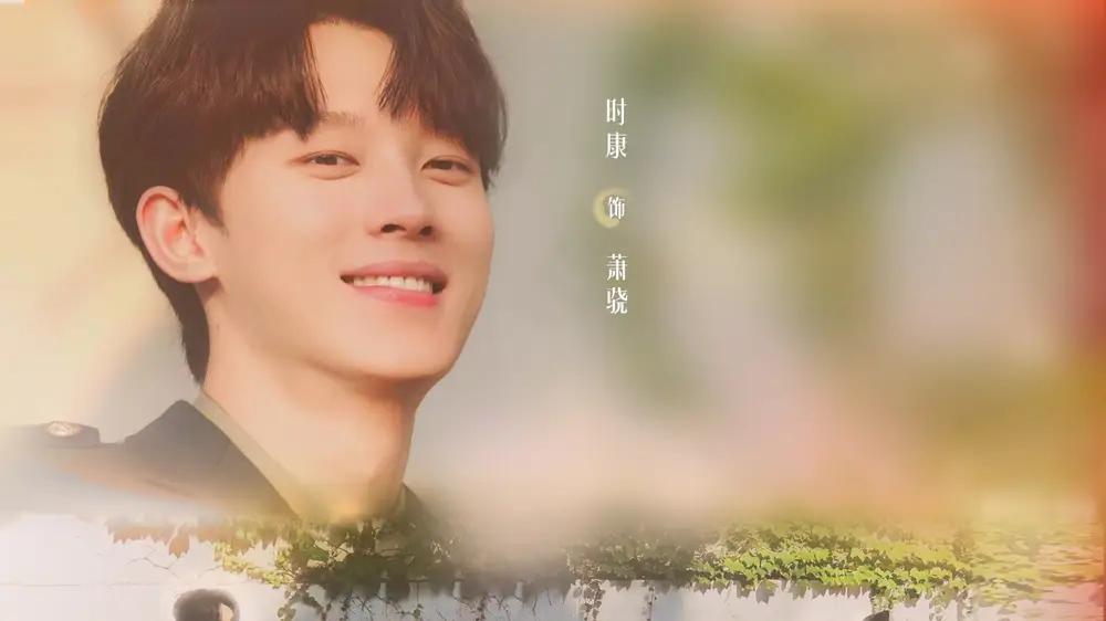 《问渠那得清如许》（63集）奇思妙想，欢乐满溢又温情动人