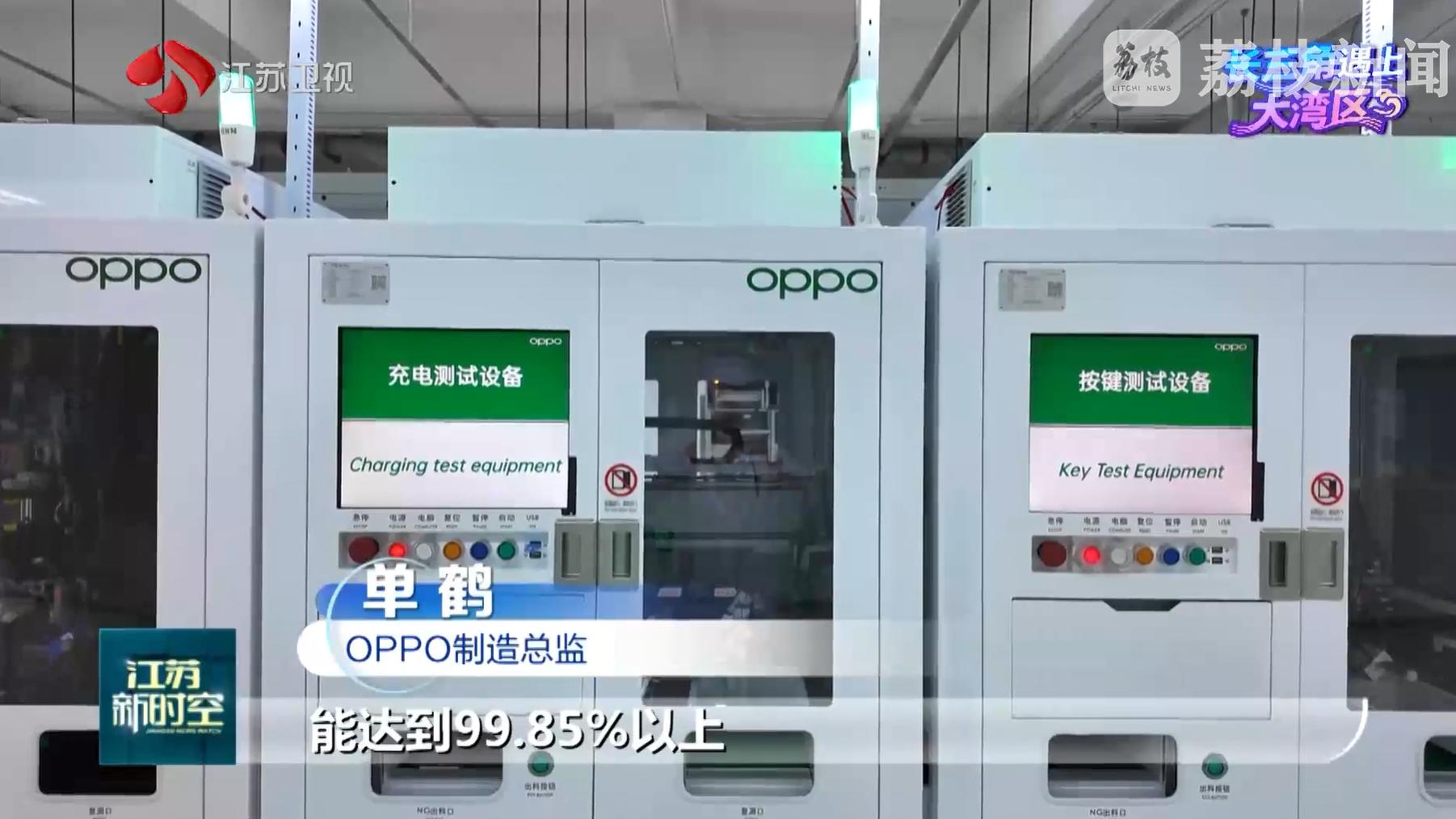 除了全球TOP4外，OPPO还有什么不为人知的一面？