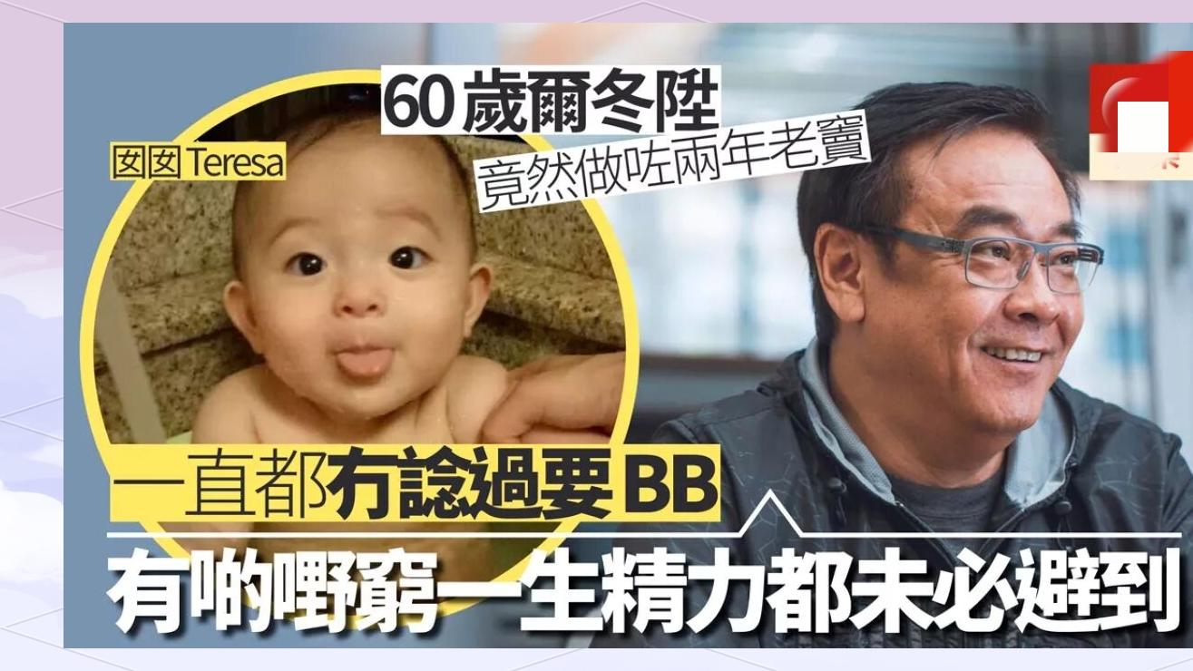 医生：丁克后悔的都是男人！女人如果后悔，还得拿命去赌