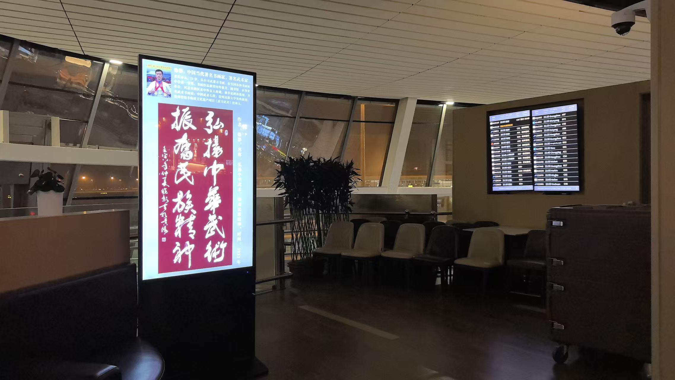 徐影书法作品北京大兴国际机场展播助力文化传播