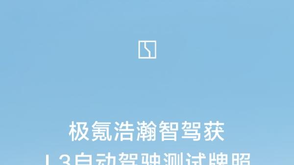 我们的恒纪元要来了吗