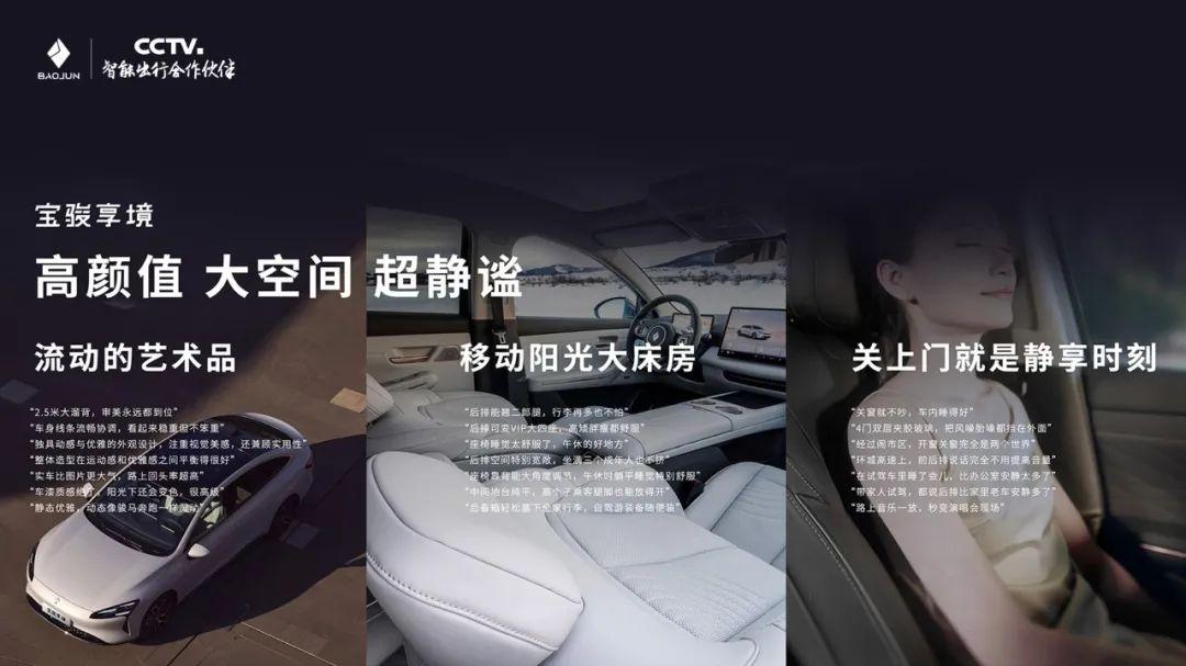 宝骏享境携手宝骏全球品牌代言人龚俊正式上市！