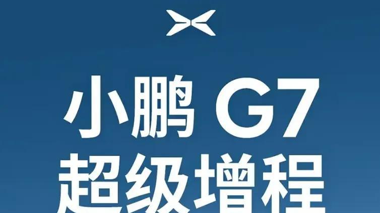 电车上涨1.5万，2026年购置税新政发布，买哪些电车不划算了？