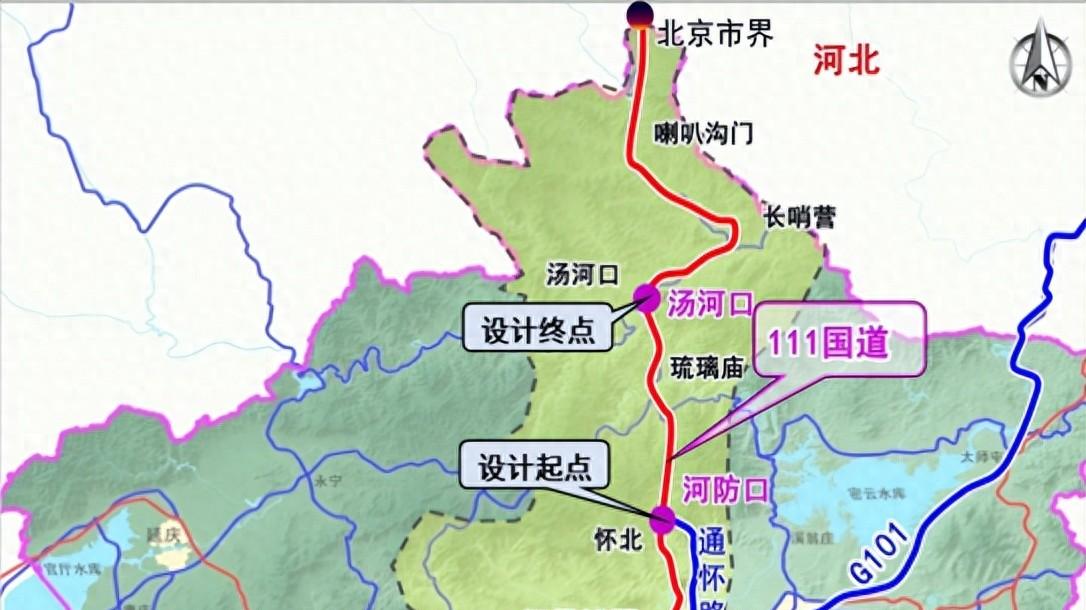 怀柔国道111签约率达98%，双向通行更顺畅、假期出行不再堵心