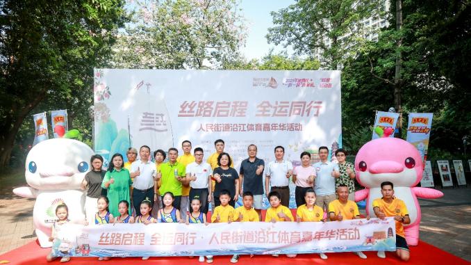 当“海丝”遇见“全运”：广州老城跑出新活力