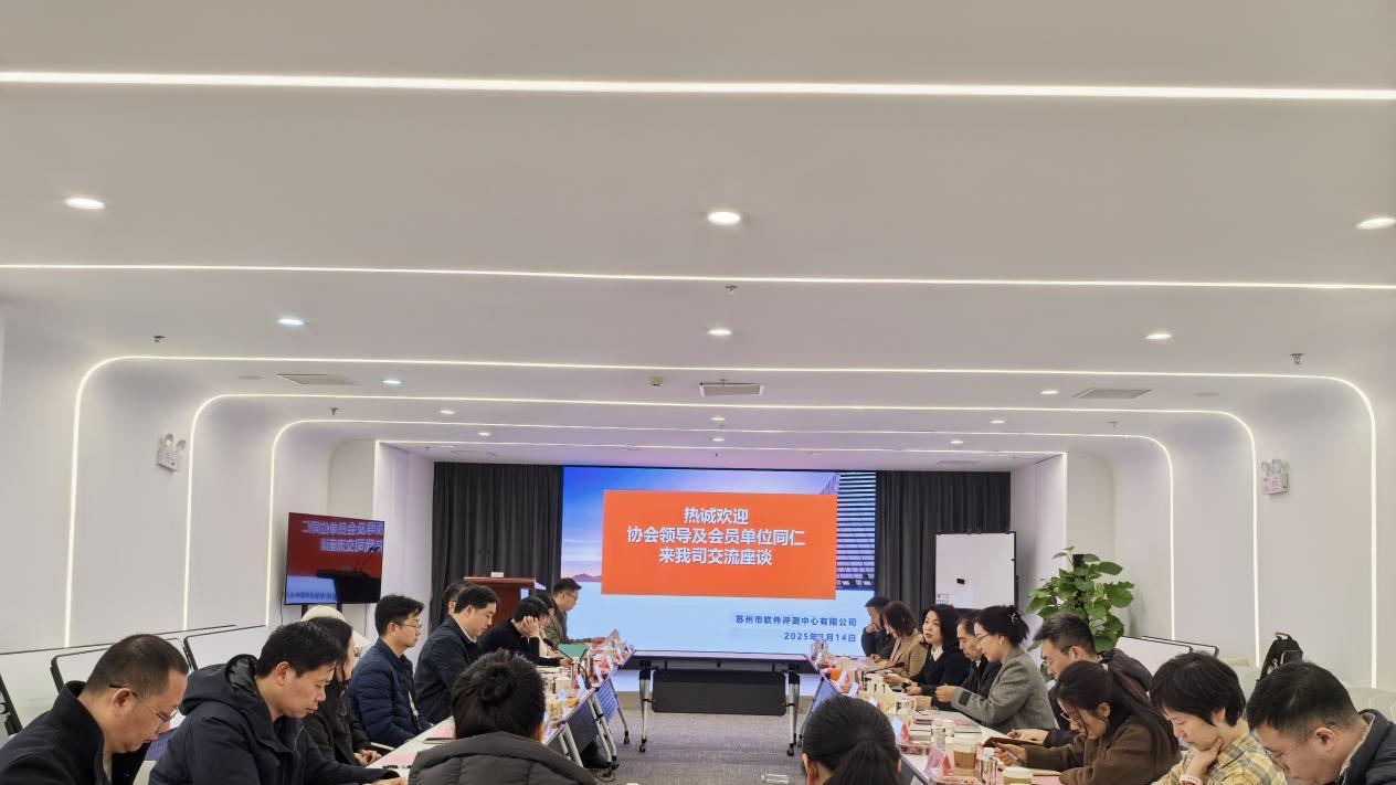 会员交流促提升，携手共进谋发展