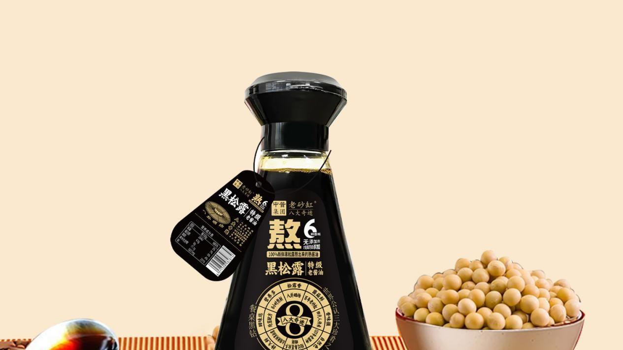 中酱黑松露酱油：解锁健康美味的神奇