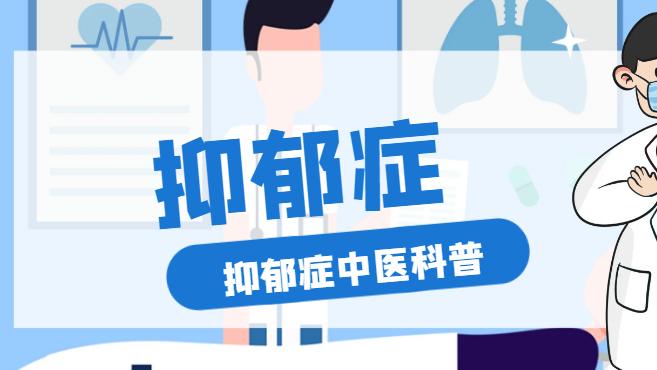 抑郁症不是一个人的战斗