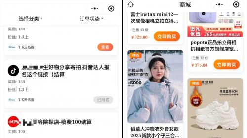 达人访平台解决草根博主收益困难问题，成为新媒体传播新势力