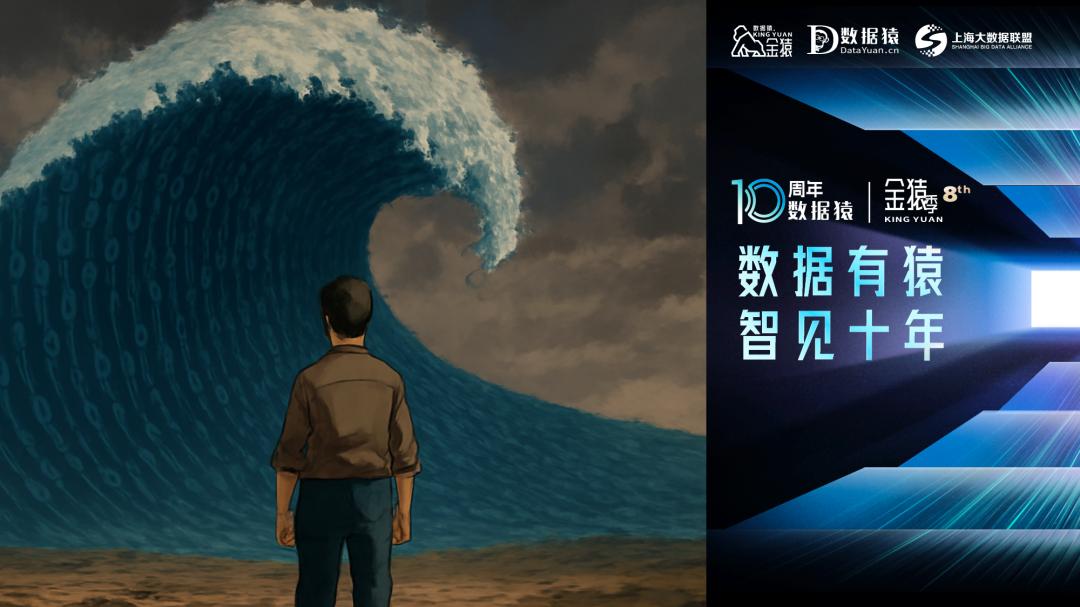 十年一跃：从1TB到1ZB，大数据产业到底前进了多远？