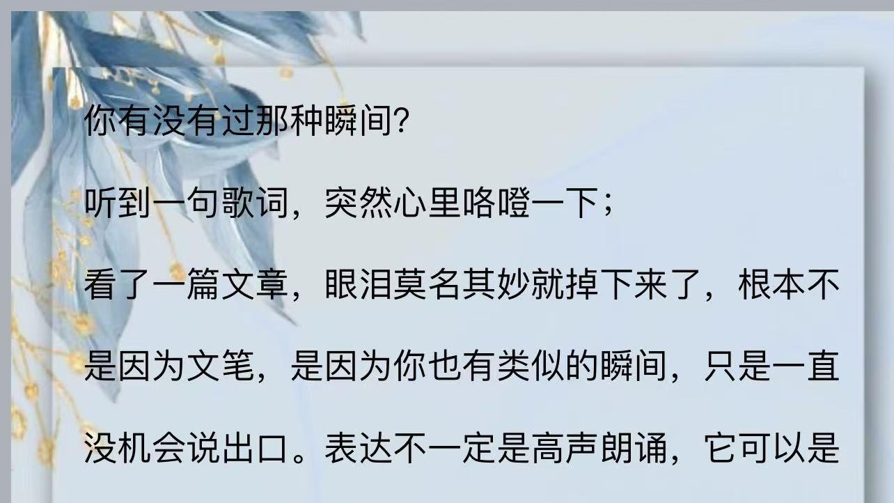 你有没有过那种瞬间？