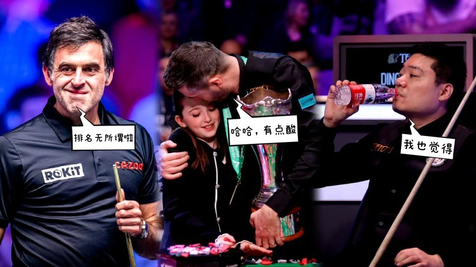 英锦赛后最新世界排名：丁俊晖扣分跌出前十，赵心童成新一哥！