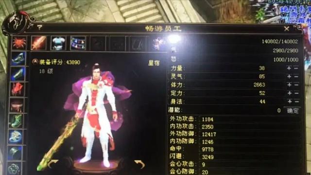 天龙：从0开始到74万评分，卡级大佬6年面板变化，一共花了32万！