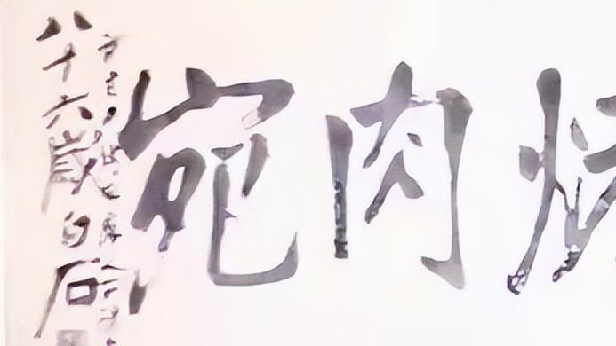 从钻燧取火到街头夜市，烧烤的千年历史你知道多少？