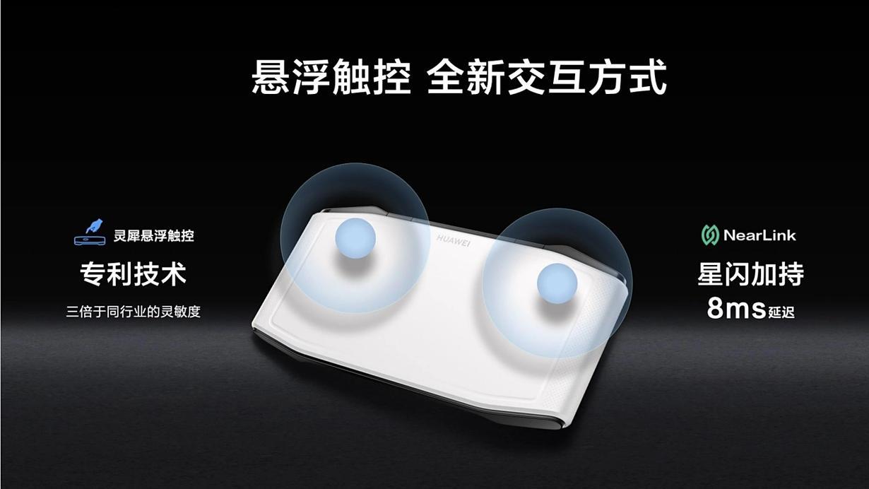 客厅里的“性能怪兽”：为什么说华为智慧屏 MateTV强的不一样？
