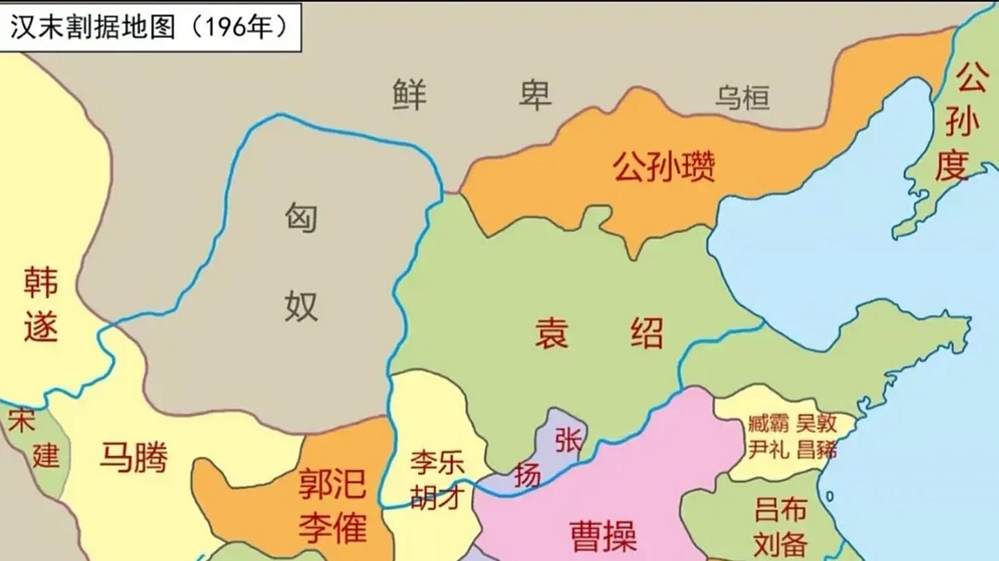 东汉末年十八路诸侯，谁才是官职最大的“大佬”？