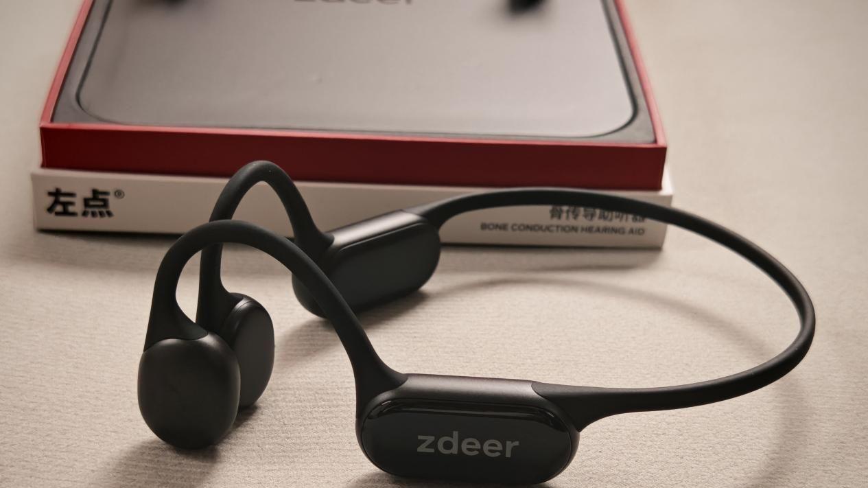 科技赋能，开启聆听新体验，左点骨传导助听器4代评测