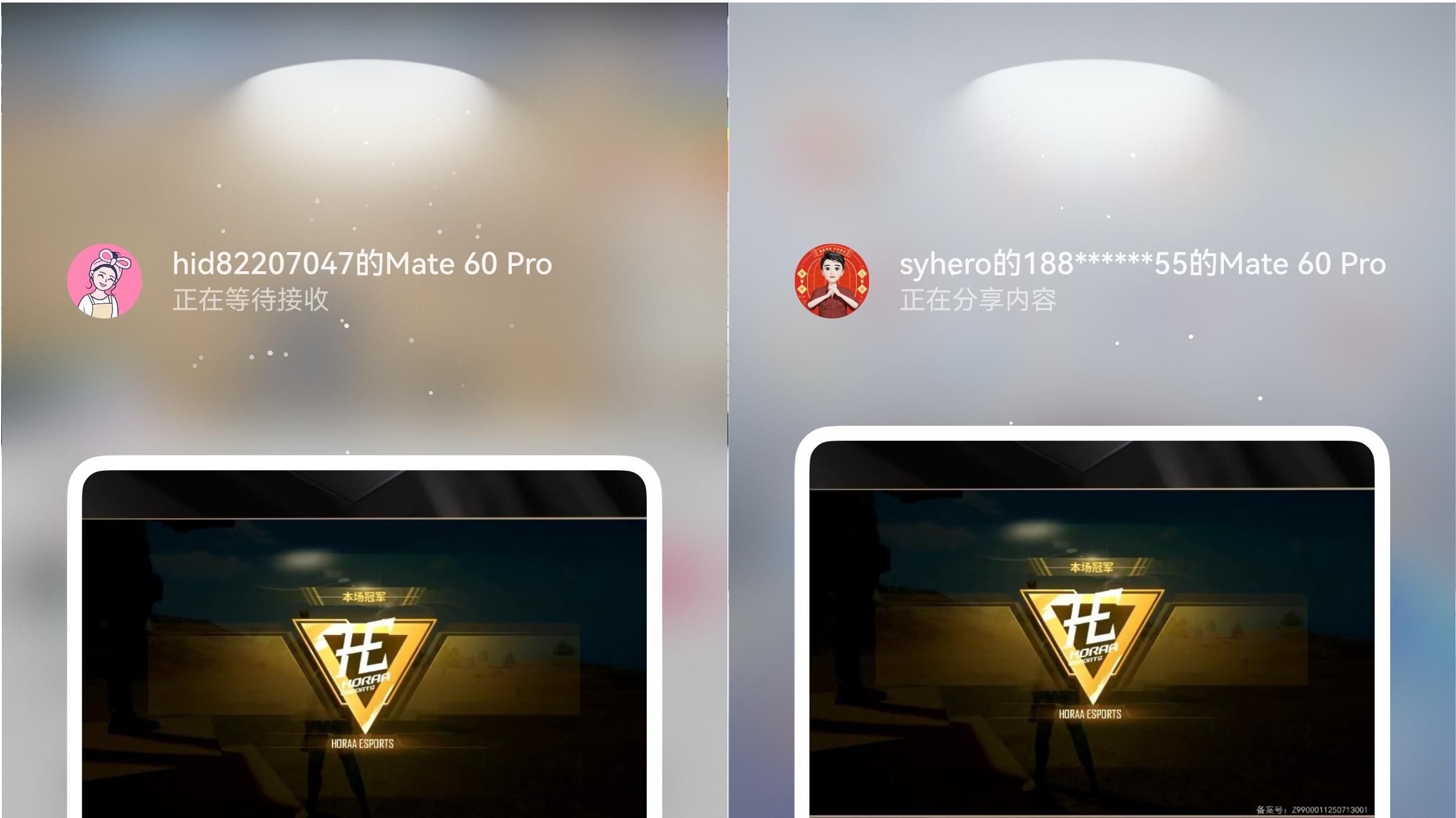 电竞世界杯激战正酣，微博、B站等鸿蒙应用让你观赛全程无忧