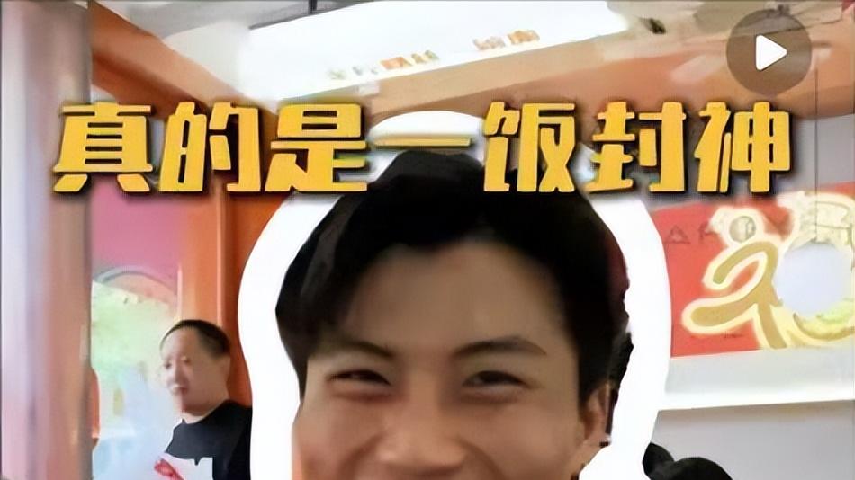 风格不同戴琳、郭田雨！走美食路线，泰山新网红数据：24次丢球权